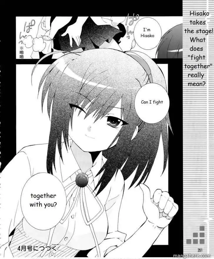 Angel Beats! - Heaven's Door Chapter 11 22